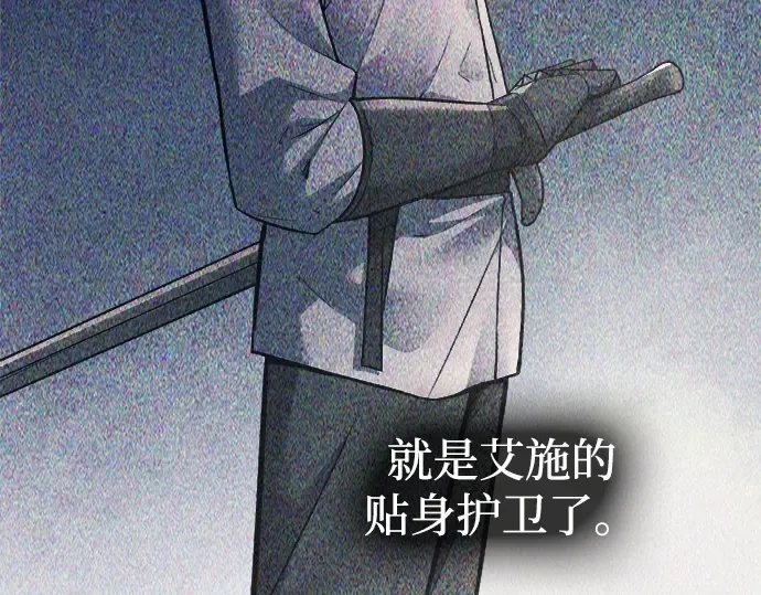 第123话 第4页