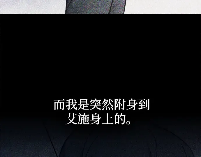 第123话 第5页