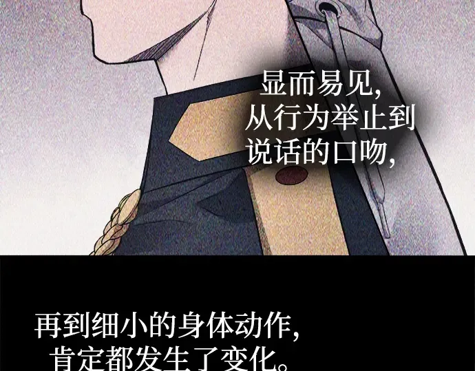第123话 第7页