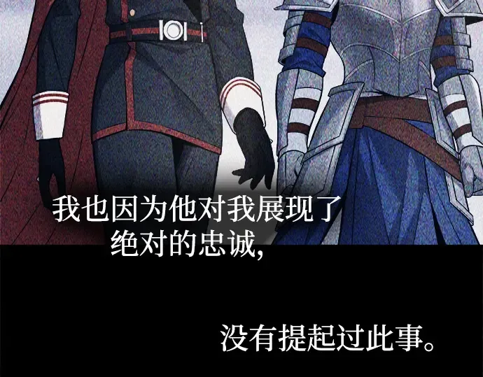 第123话 第10页