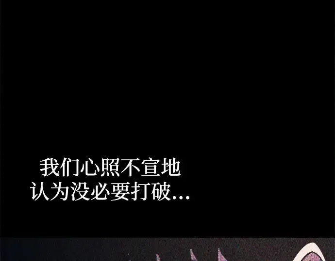 第123话 第11页