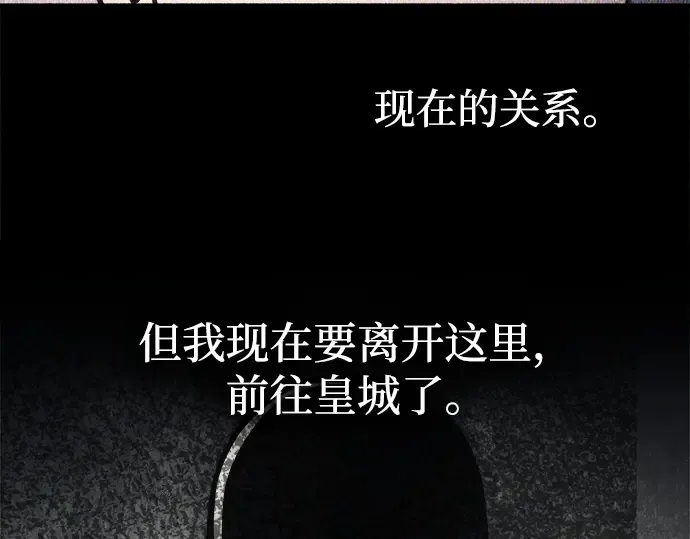 第123话 第13页