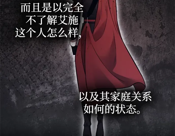 第123话 第15页