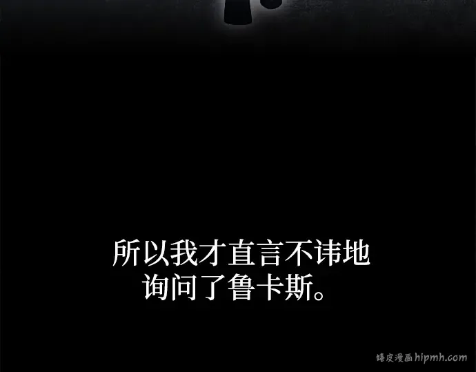 第123话 第16页
