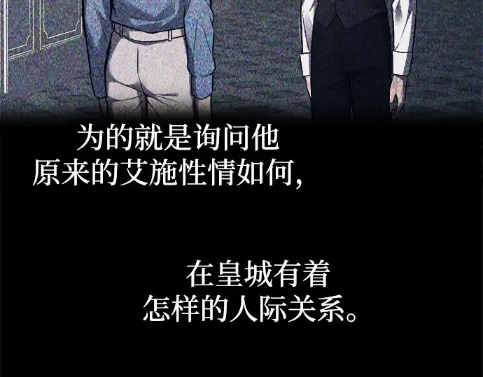 第123话 第18页