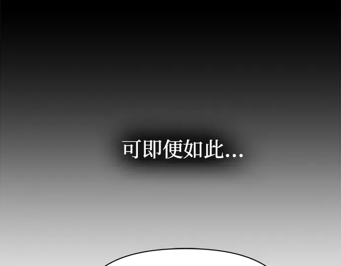 第123话 第19页
