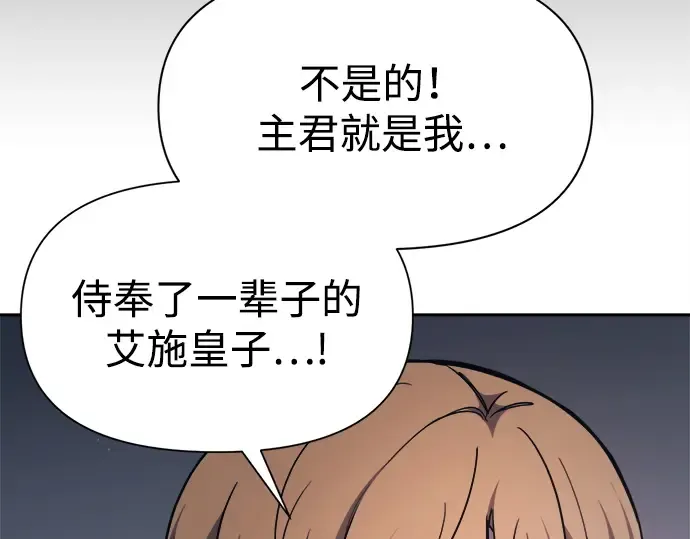 第123话 第20页