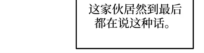 第123话 第22页
