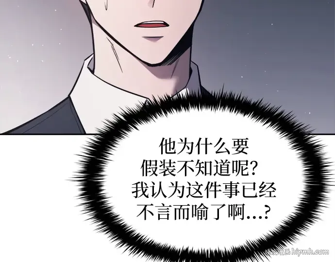 第123话 第24页