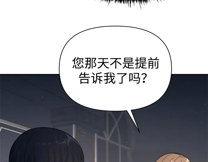 第123话 第25页