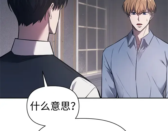 第123话 第26页