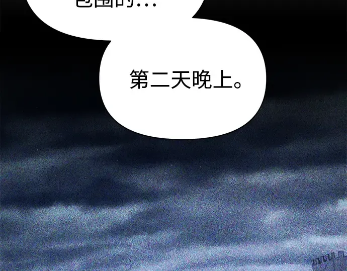第123话 第28页