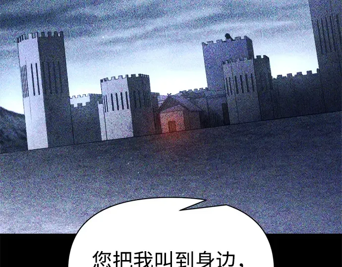 第123话 第29页
