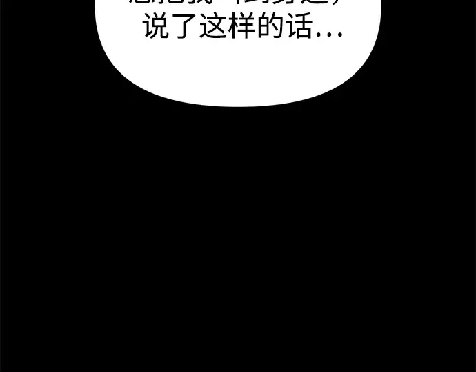 第123话 第30页