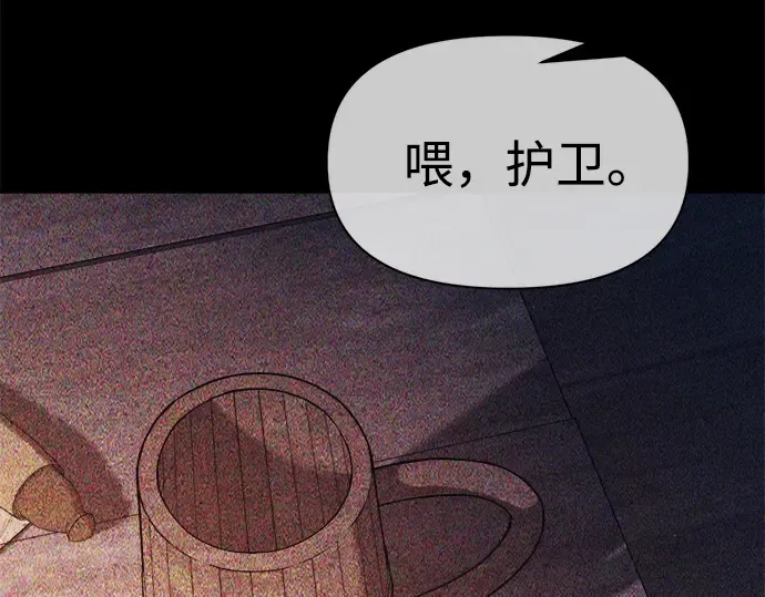 第123话 第31页