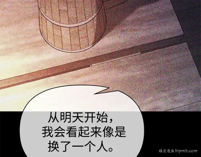 第123话 第32页