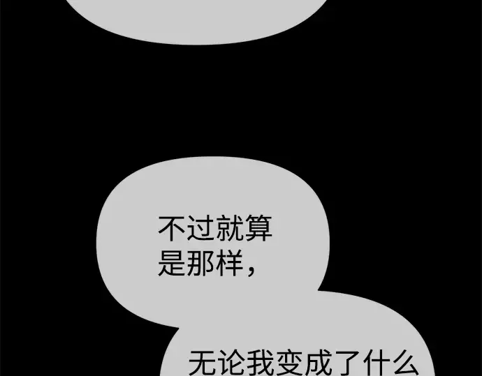 第123话 第33页