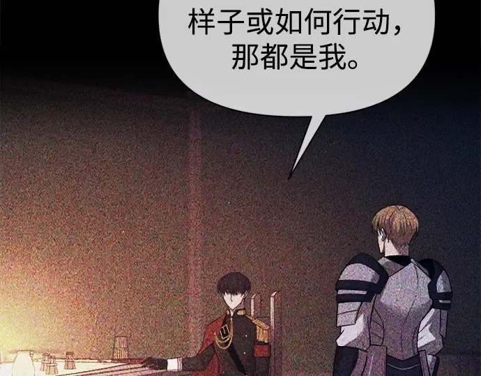 第123话 第34页