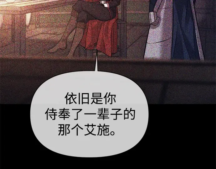 第123话 第35页