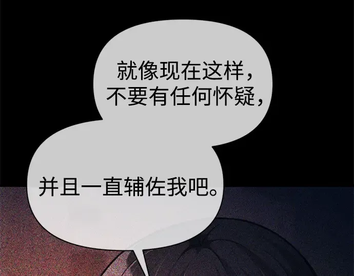 第123话 第36页
