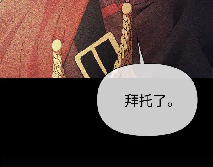 第123话 第38页