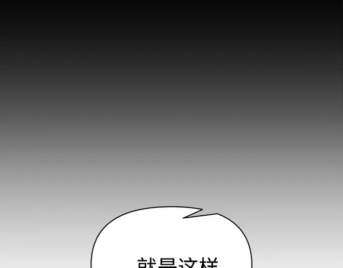 第123话 第39页