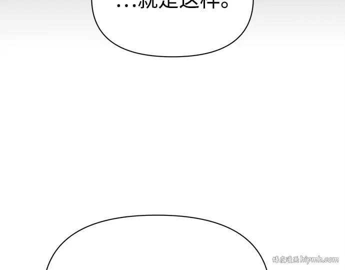 第123话 第40页