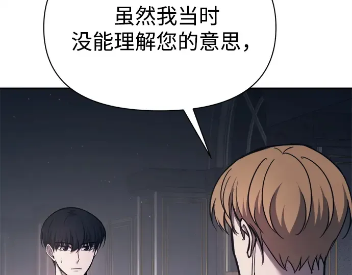 第123话 第41页