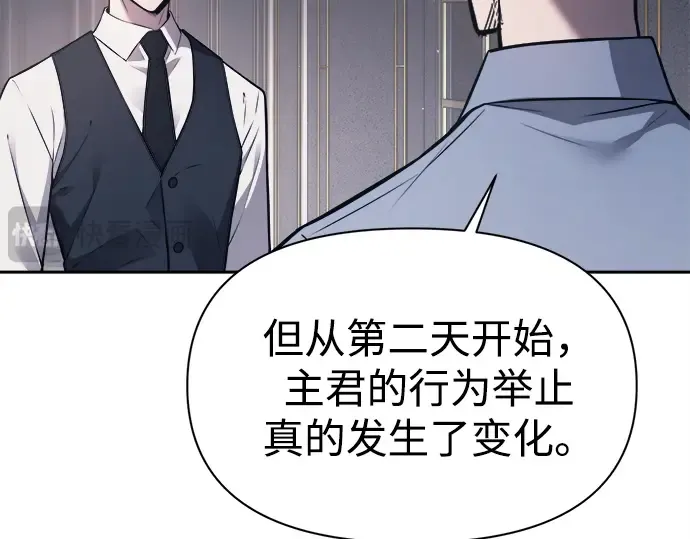 第123话 第42页