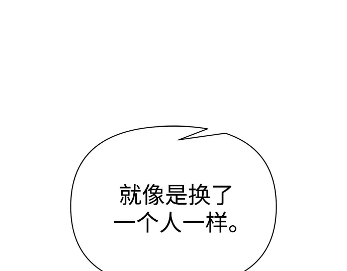第123话 第44页