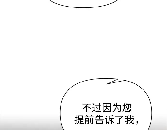 第123话 第45页