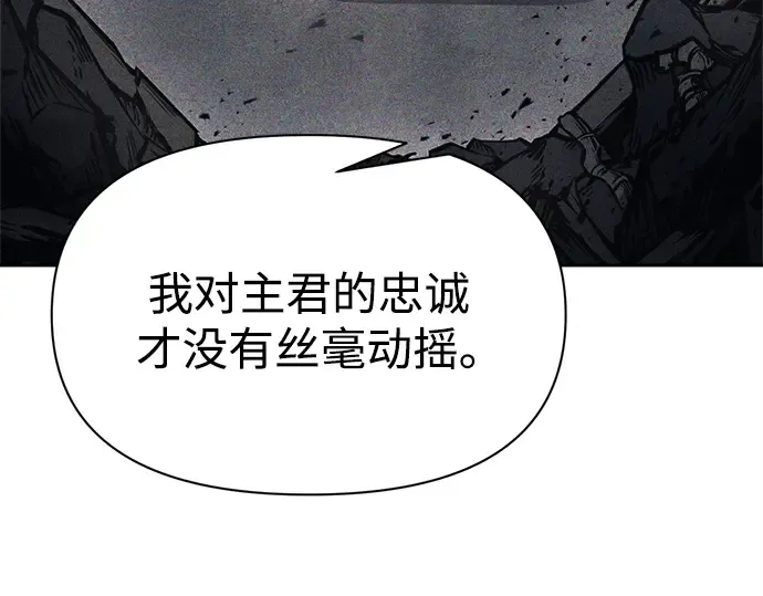 第123话 第47页