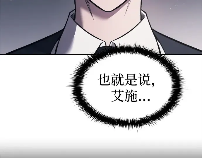 第123话 第49页