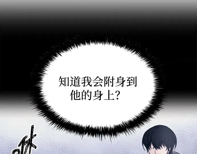 第123话 第50页