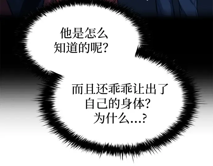 第123话 第52页