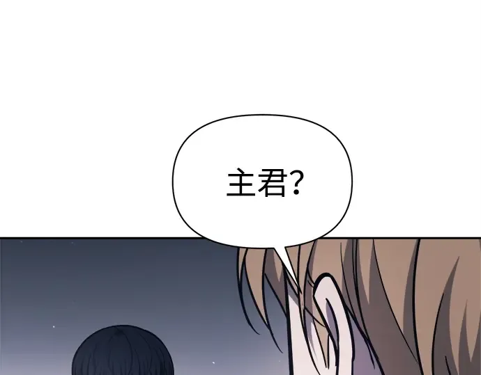 第123话 第53页