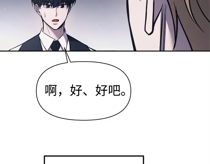 第123话 第54页