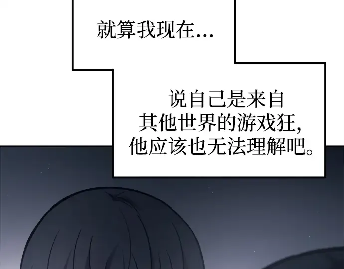 第123话 第55页