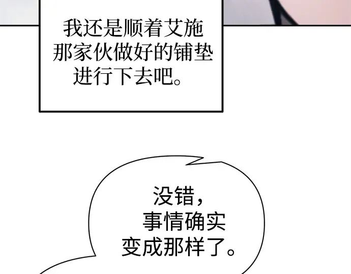 第123话 第57页