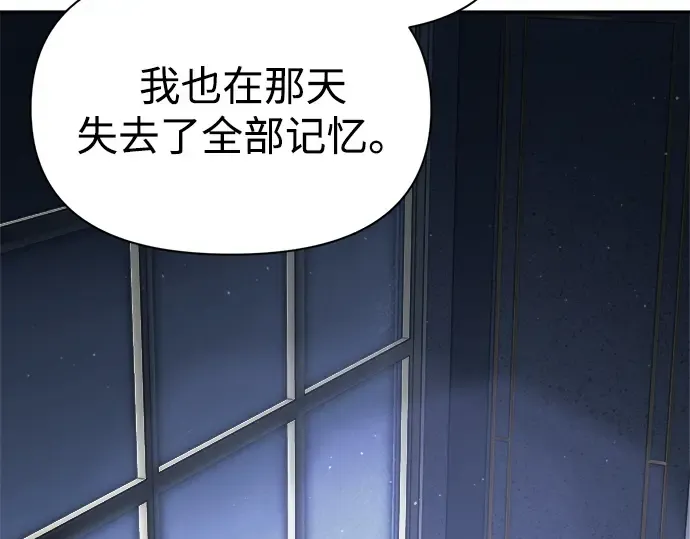 第123话 第58页