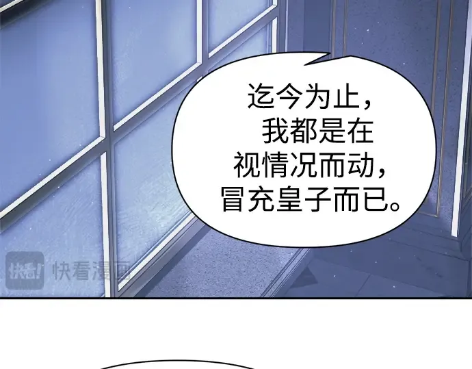 第123话 第59页