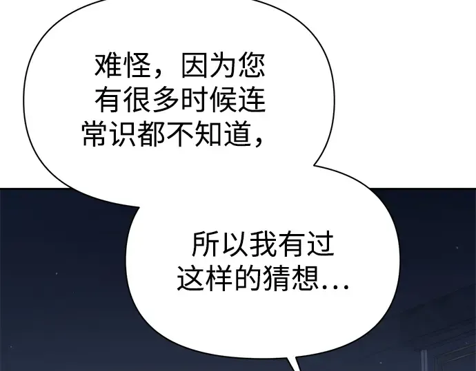 第123话 第60页