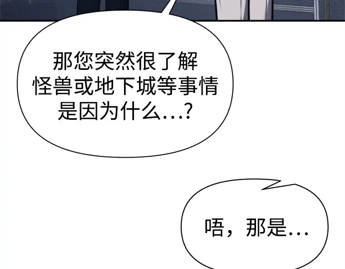 第123话 第62页