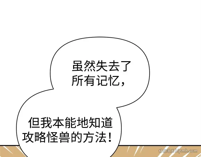 第123话 第64页
