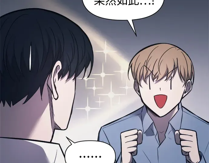 第123话 第67页
