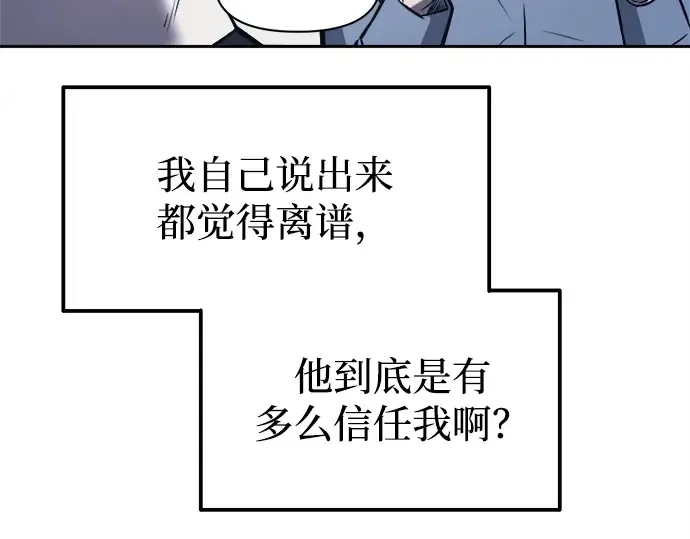 第123话 第68页