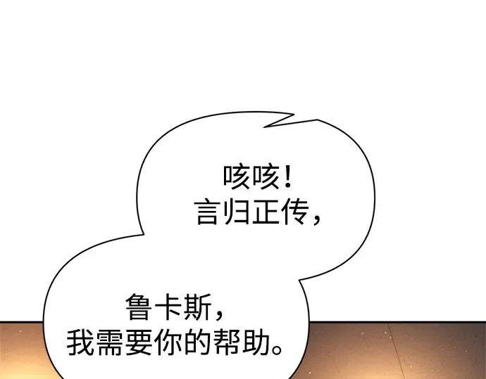 第123话 第69页