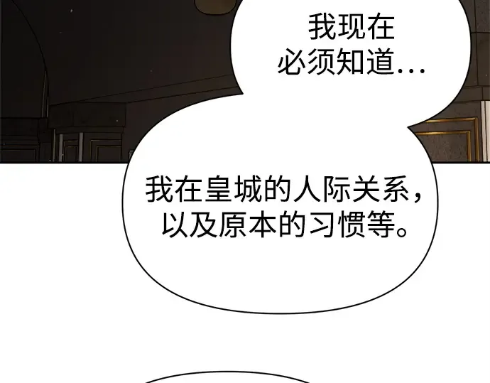 第123话 第71页