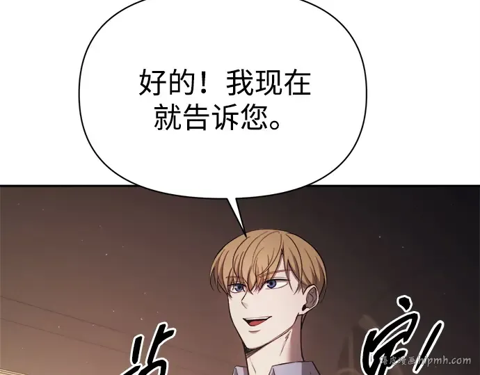 第123话 第72页