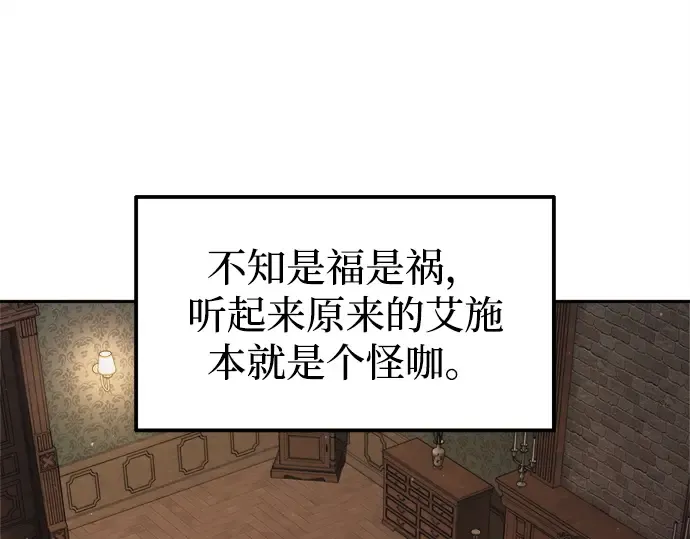 第123话 第75页
